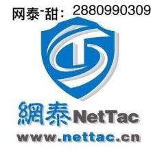 福建網泰信息科技公司 信息技術咨詢服務的卓越領航者
