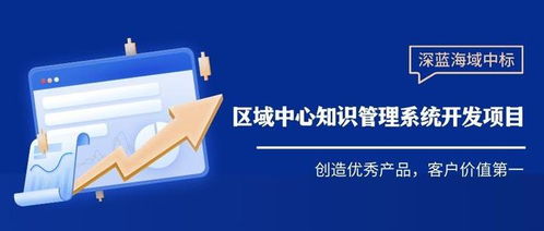 深藍海域攜手保險集團，以知識庫項目共創智慧客服新篇章